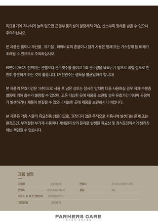 신탄진농약비료마트님의 작성글 사진