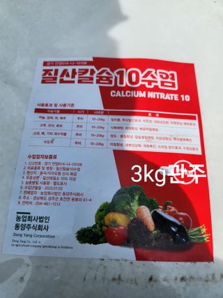 김경규님의 포도 · 자유게시판 작성글 사진