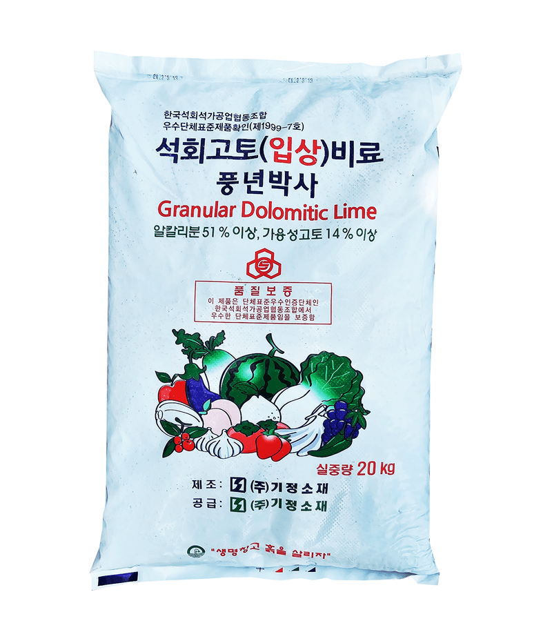 장터 상품 [석회고토비료 20kg] 썸네일