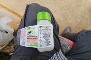 경규찬님의 고추 · 비료•농약 작성글 사진