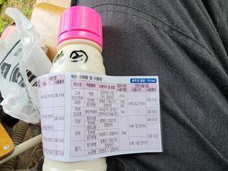 경규찬님의 고추 · 비료•농약 작성글 사진