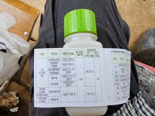 경규찬님의 고추 · 영농일지 작성글 사진