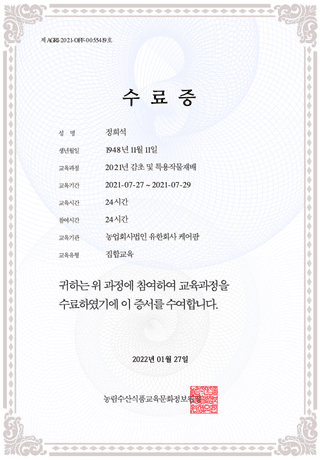 알 수 없음님의 기타작물 · 자유게시판 작성글 사진