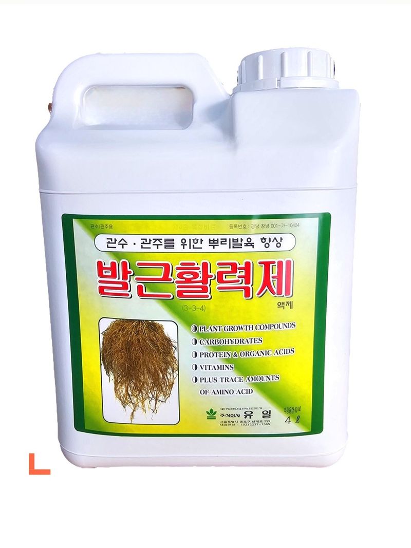 장터 상품 [[대용량]뿌리발근활력제 4L 뿌리발근제] 썸네일