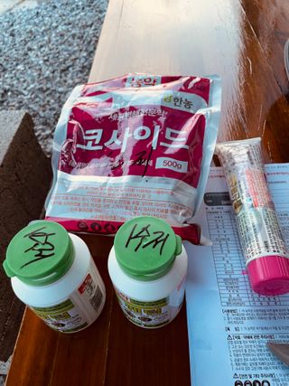 김회철님의 기타작물 · 영농일지 작성글 사진