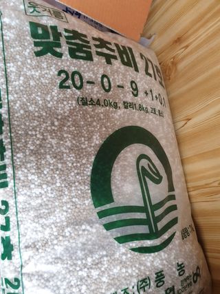 장준호님의 벼 · 영농일지 작성글 사진