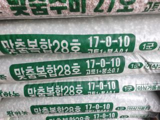 장준호님의 벼 · 영농일지 작성글 사진