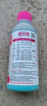 팜모닝 병해충 박멸! 살충제 추천·참여글 게시글 이미지