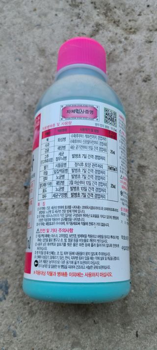 정희조님의 병해충 박멸! 살충제 추천 · 참여글 작성글 사진