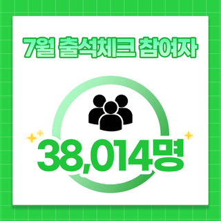 팜모닝님의 팜모닝공식 · 혜택 작성글 사진