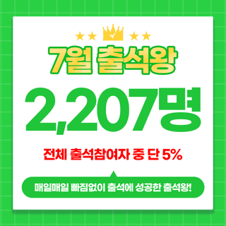 팜모닝님의 팜모닝공식 · 혜택 작성글 사진