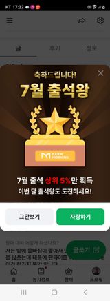 팜모닝 자유주제·자유게시판 게시글 이미지