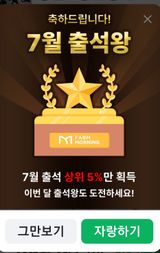 팜모닝 자유주제·자유게시판 게시글 이미지