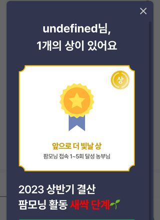 박지우님의 자유주제 · 자유게시판 작성글 사진