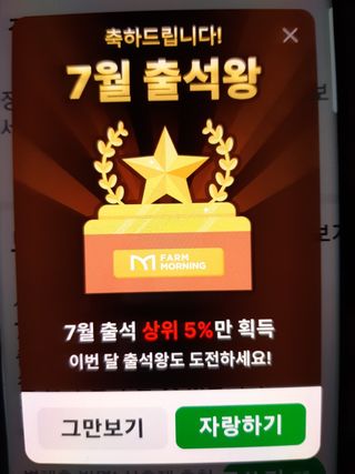 정자형님의 들깨 · 자유게시판 작성글 사진