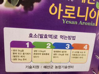 농부아내님의 작성글 사진