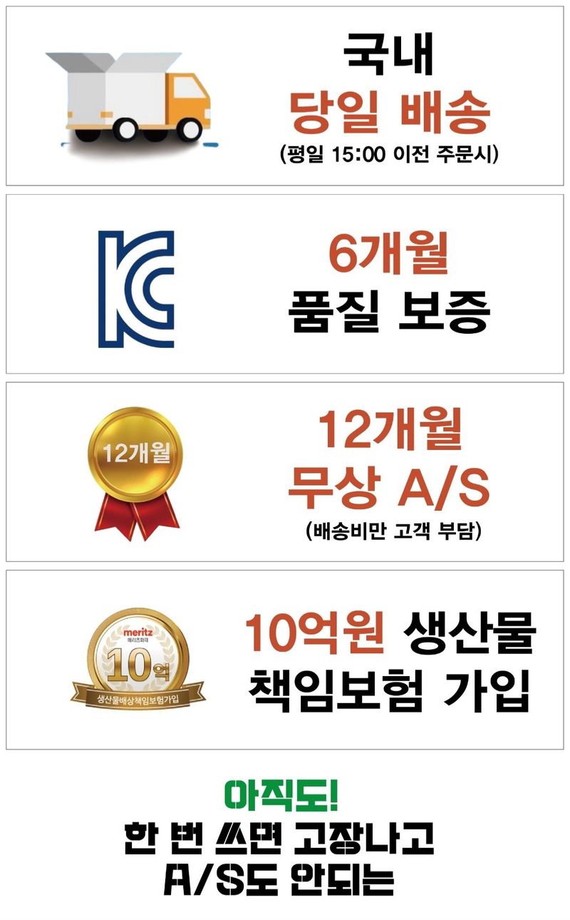 아그로플랜트님의 장터 판매 상품 [5리터 전동분무기 맘모스] 첨부 사진