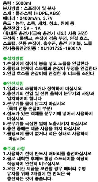 아그로플랜트님의 작성글 사진