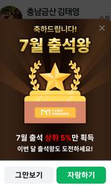 팜모닝 자유주제·칭찬해요 게시글 이미지