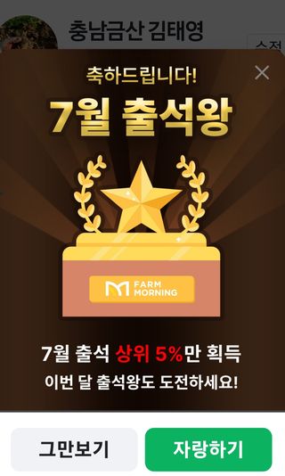 김태영님의 자유주제 · 칭찬해요 작성글 사진