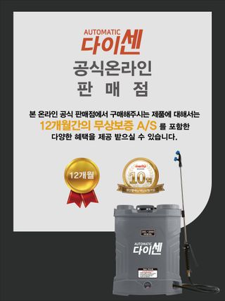 아그로플랜트님의 작성글 사진