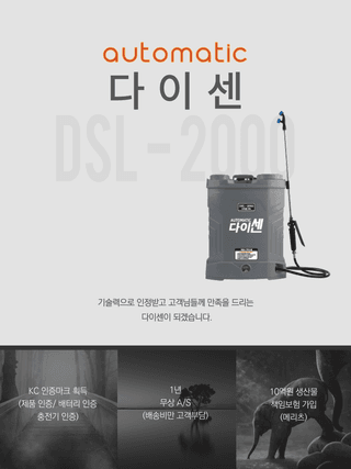 아그로플랜트님의 작성글 사진