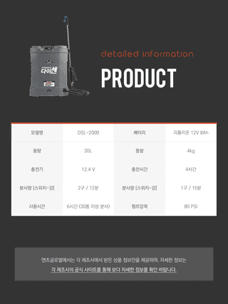 아그로플랜트님의 작성글 사진