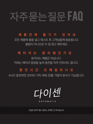 아그로플랜트님의 작성글 사진