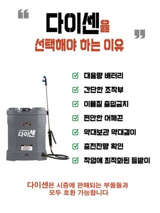 아그로플랜트님의 작성글 사진