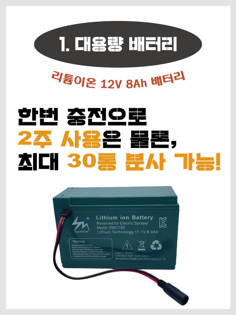 아그로플랜트님의 장터 판매 상품 [다이센 농약분무기 20리터] 첨부 사진