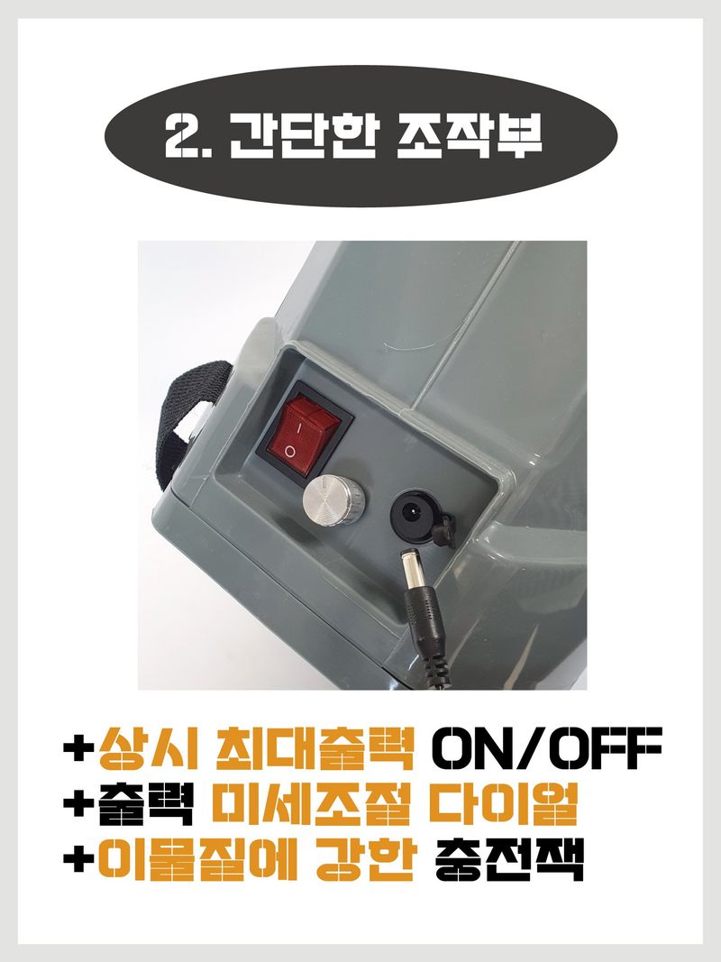 아그로플랜트님의 장터 판매 상품 [다이센 농약분무기 20리터] 첨부 사진