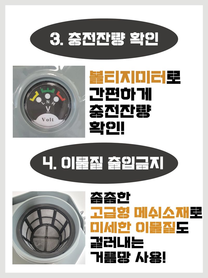 아그로플랜트님의 장터 판매 상품 [다이센 농약분무기 20리터] 첨부 사진