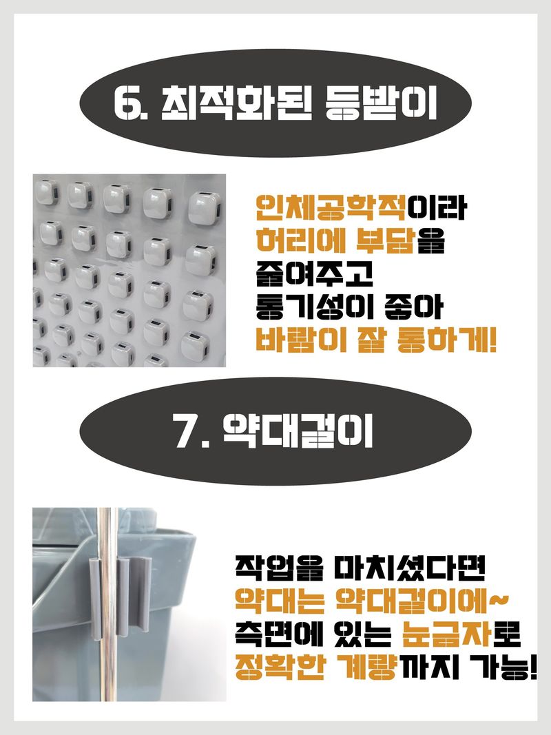 아그로플랜트님의 장터 판매 상품 [다이센 농약분무기 20리터] 첨부 사진