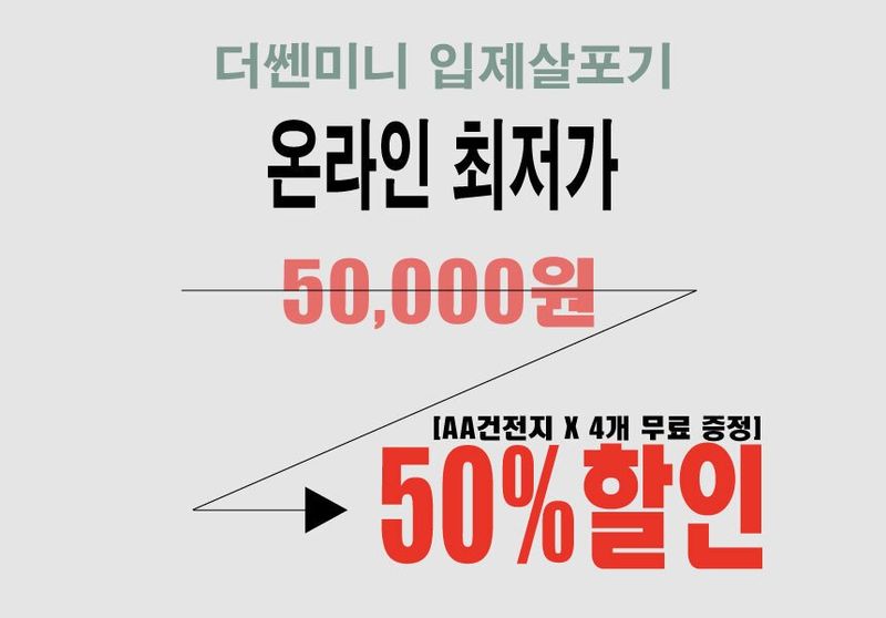 아그로플랜트님의 장터 판매 상품 [알알이 / 더쎈미니 입제 수동 살포기] 첨부 사진