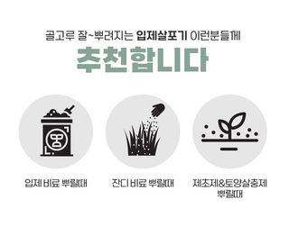 아그로플랜트님의 작성글 사진