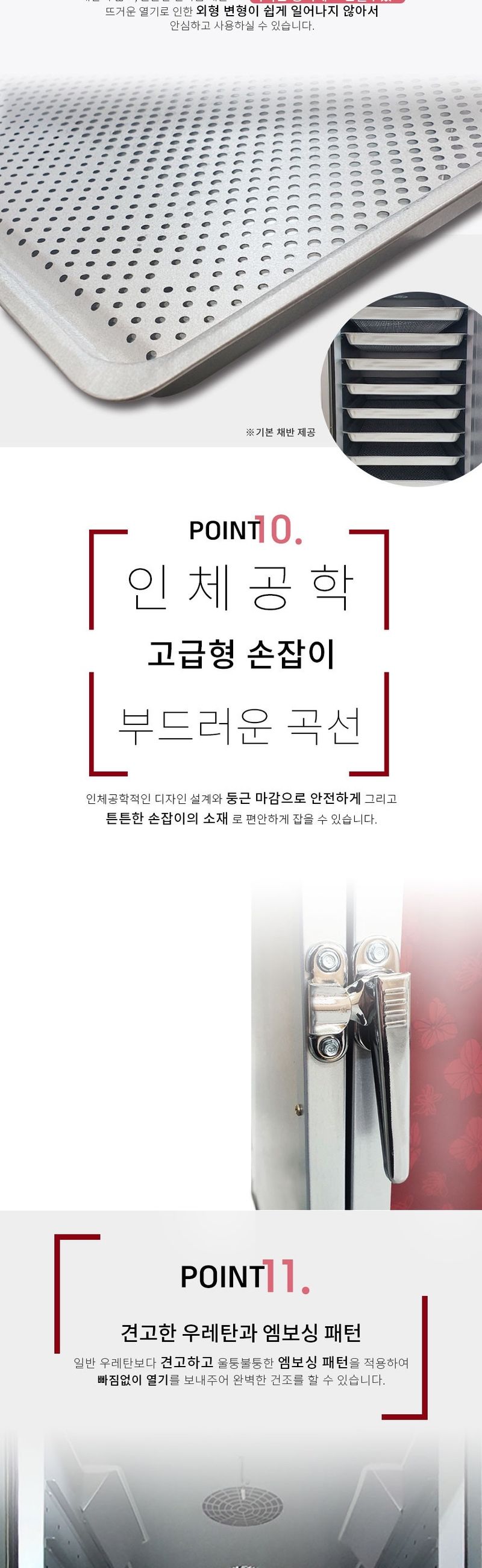 신흥생활가전님의 장터 판매 상품 [[한정판매] 유튜버 솔바위농원 건영 고추건조기 15채반 (배송비 별도)] 첨부 사진