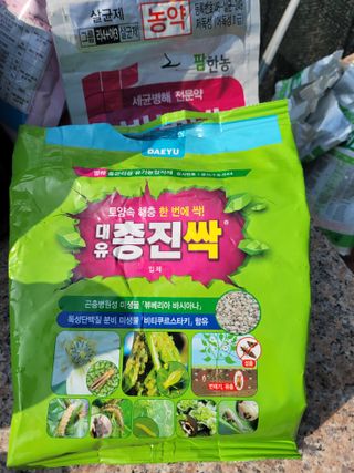 한규헌님의 병해충 박멸! 살충제 추천 · 참여글 작성글 사진