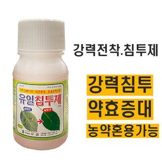 세종농자재센터님의 작성글 사진