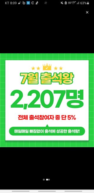 오영관님의 팜모닝공식 · 혜택 작성글 사진