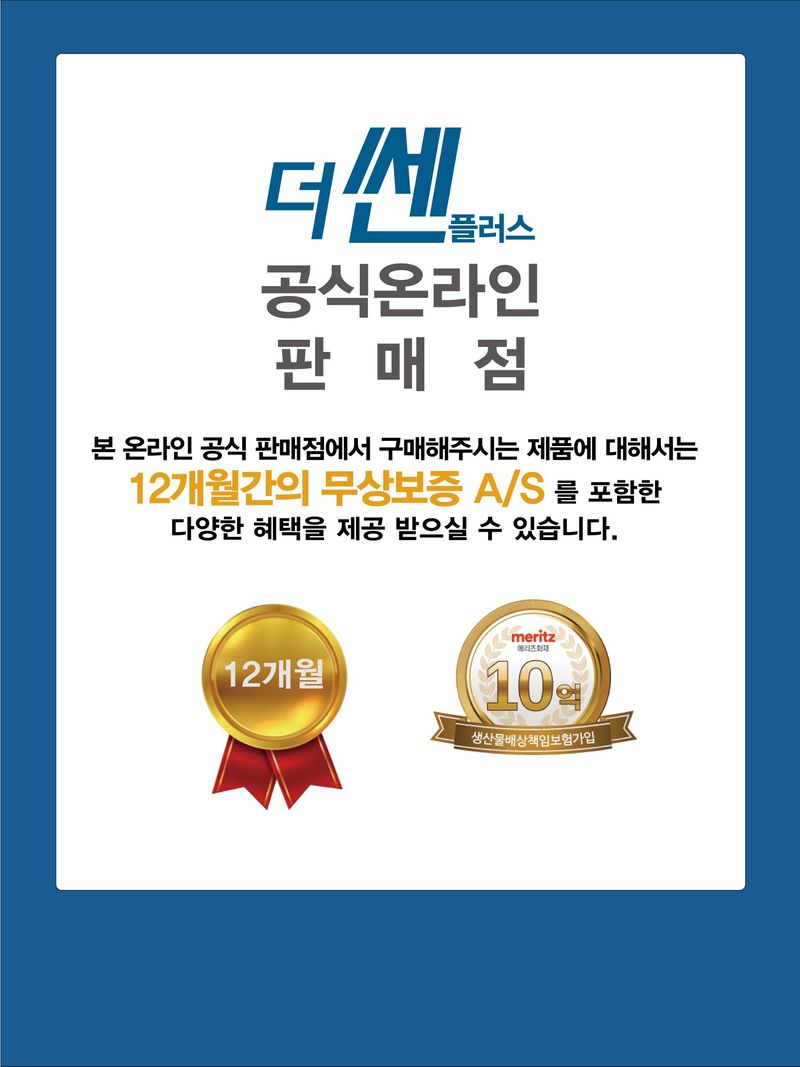 아그로플랜트님의 장터 판매 상품 [더쎈플러스 20리터 전동분무기] 첨부 사진