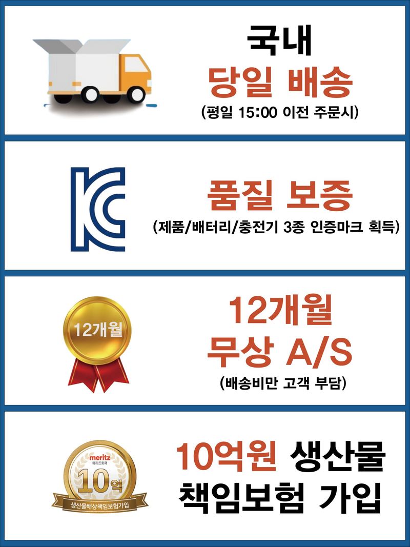 아그로플랜트님의 장터 판매 상품 [더쎈플러스 20리터 전동분무기] 첨부 사진