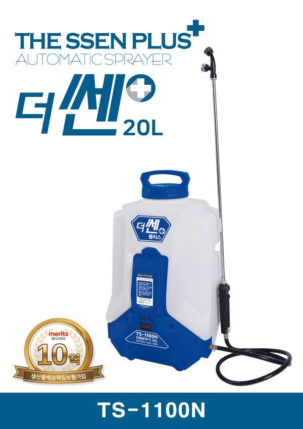 아그로플랜트님의 장터 판매 상품 [더쎈플러스 20리터 전동분무기] 첨부 사진