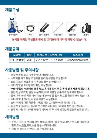 아그로플랜트님의 작성글 사진
