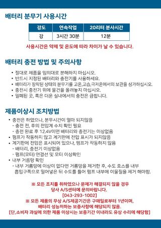 아그로플랜트님의 작성글 사진