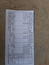 팜모닝 사과·영농일지 게시글 이미지