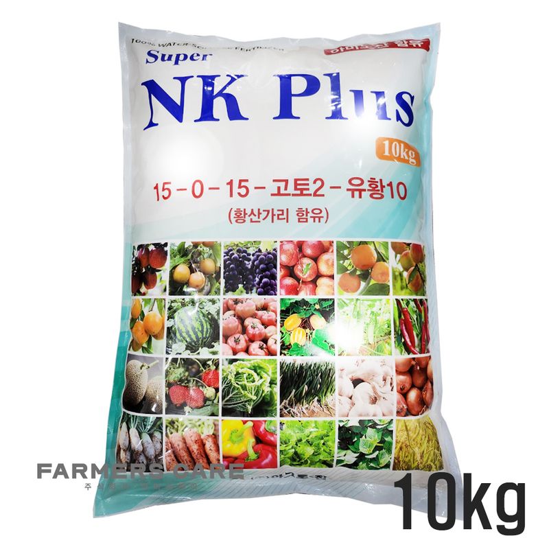 장터 상품 [엔케이비료 NK플러스 10kg 관주비료 모든작물용 ] 썸네일