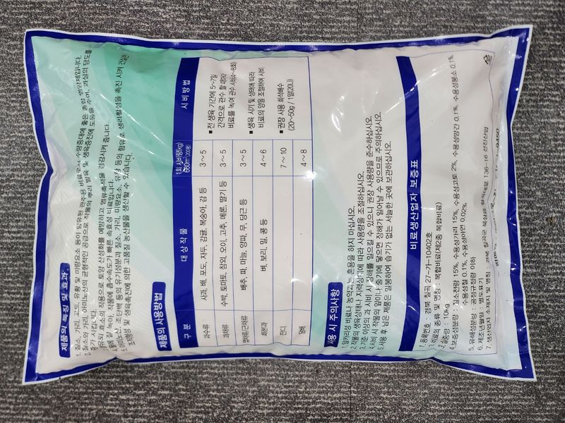 신탄진농약비료마트님의 장터 판매 상품 [엔케이비료 NK플러스 10kg 관주비료 모든작물용 ] 첨부 사진