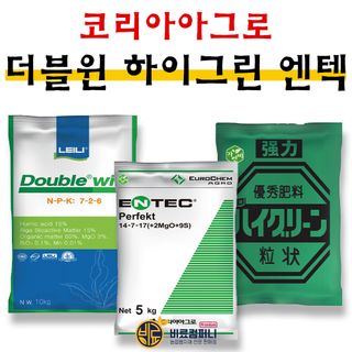 신탄진농약비료마트님의 작성글 사진