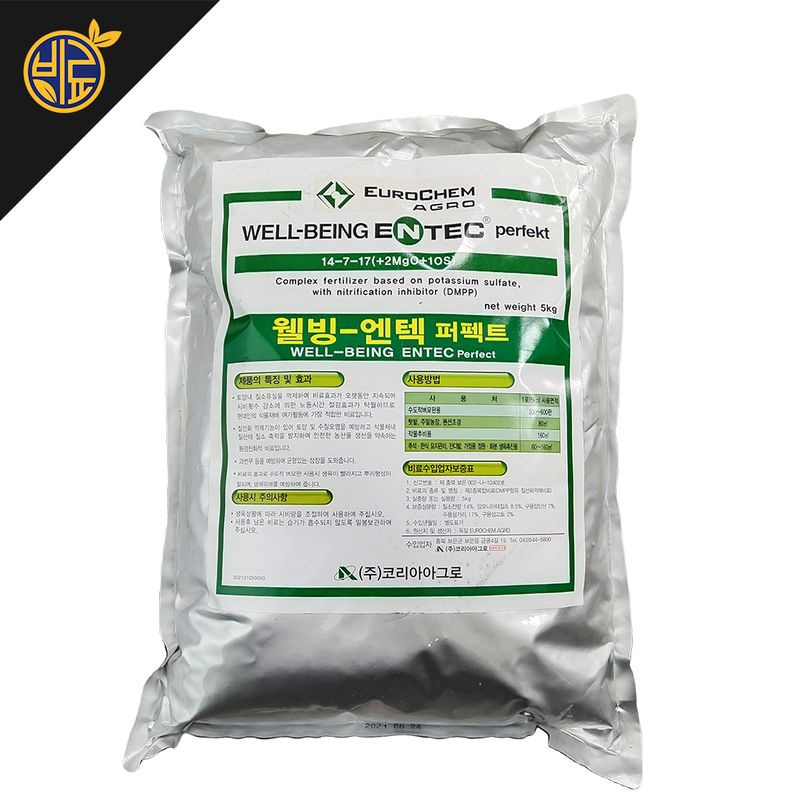 신탄진농약비료마트님의 장터 판매 상품 [[코리아아그로] 엔텍 더블윈 하이그린 세트 모든 작물 밑비료 추비로 사용가능  ] 첨부 사진