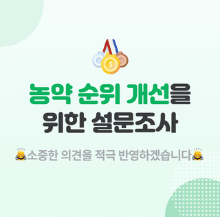 팜모닝님의 팜모닝공식 · 공지 작성글 사진